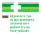 EEA Certificate